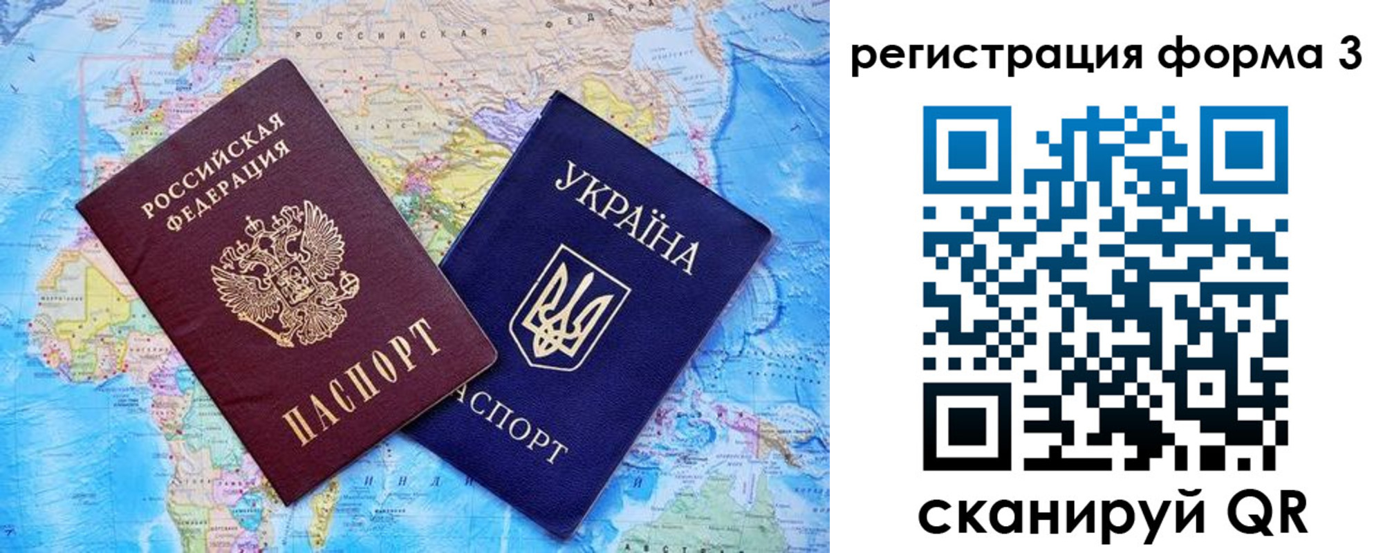 где прописаться в Слободской