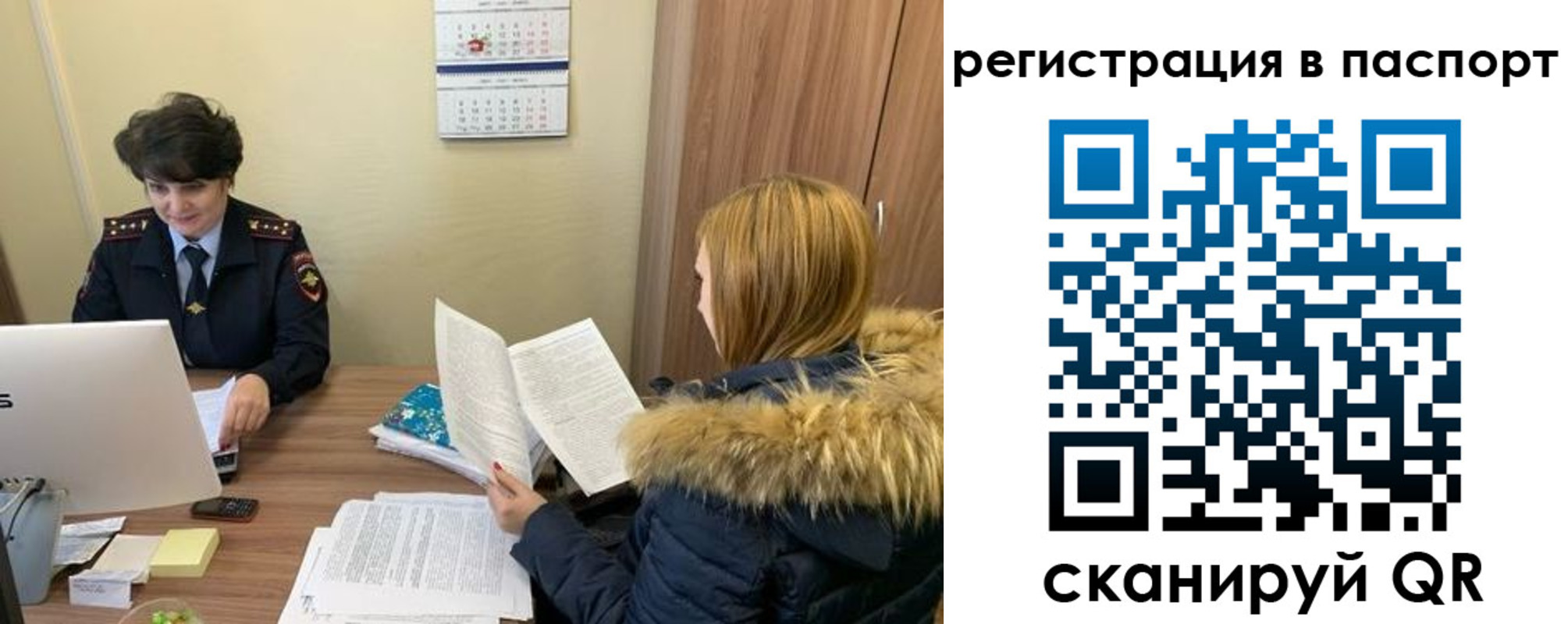 временная регистрация гарантия в Слободской